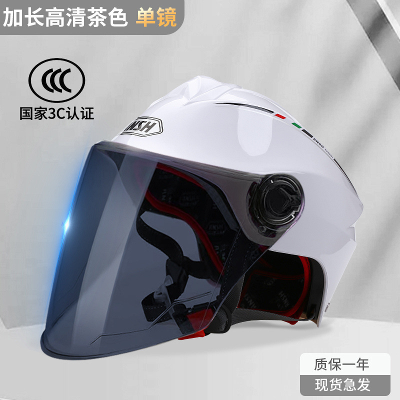 3C認定国家標準バッテリー電気自動車ヘルメット男性と女性のための春と夏のダブルミラー日焼け止めオールシーズンハーフヘルメット|undefined