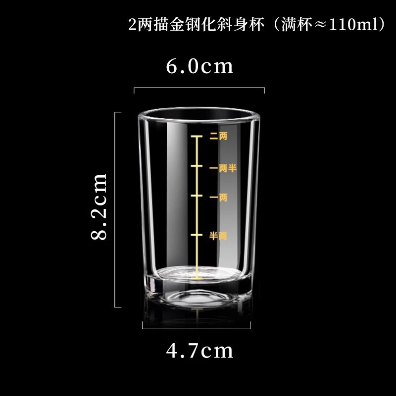 [4개입] 강화 슬로건 0.1kg 골드 스케일