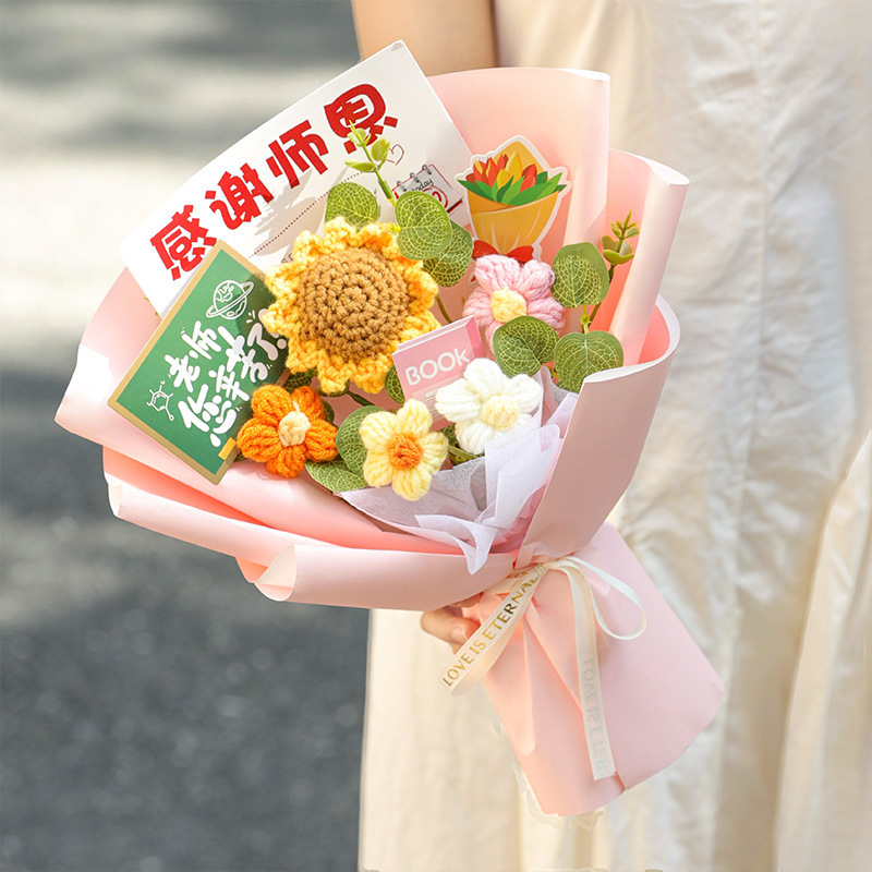 向日葵编织毛线花束成品送老师感谢师恩手工钩织开学季教师节花束|undefined