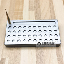 手表维修工具 不锈钢摆轮架 全摆夹板支架 摆轮轴芯清洁座 游丝架