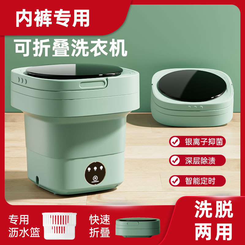 Cross-border Folding 8L Eluting Integrated Washing Machine Small Student Dormitory Washing Machine Baby Washing Machine Portable Cross-border Folding 8L Eluting Integrated Washing Machine Small Student Dormitory Washing Machine Baby Washing Machine Portable