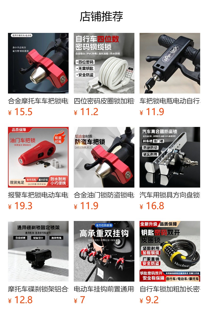 Car Steering Wheel Lock with Thickened and Lengthened Steel Cable, Adjustable Retractable Safety Belt Buckle Lock, Car Anti-Theft Lock