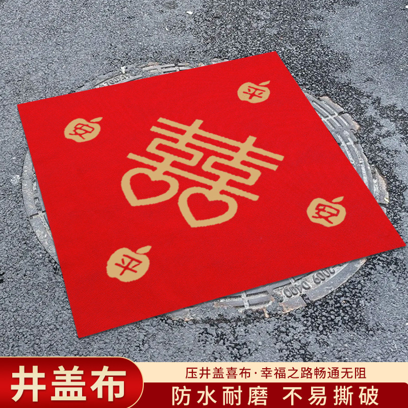 Special Red Paper Stickers for Wedding Sewer Manhole Covers, Red Cloth Rural Road Guide Decoration Non-Woven Manhole Covers with Happy Words Stickers