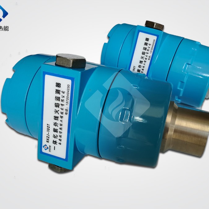 燃信热能工业燃烧器火焰监测装置 一体化紫外线火焰监测器的安装