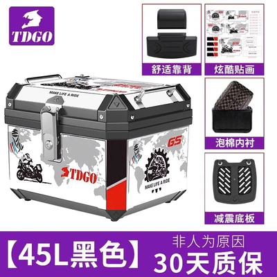 Trunk Scooter Electric Vehicle, Motorcycle trunk - mountain-style-45l-black-shock-absorbing-base-plate-lining-backrest-stickers
