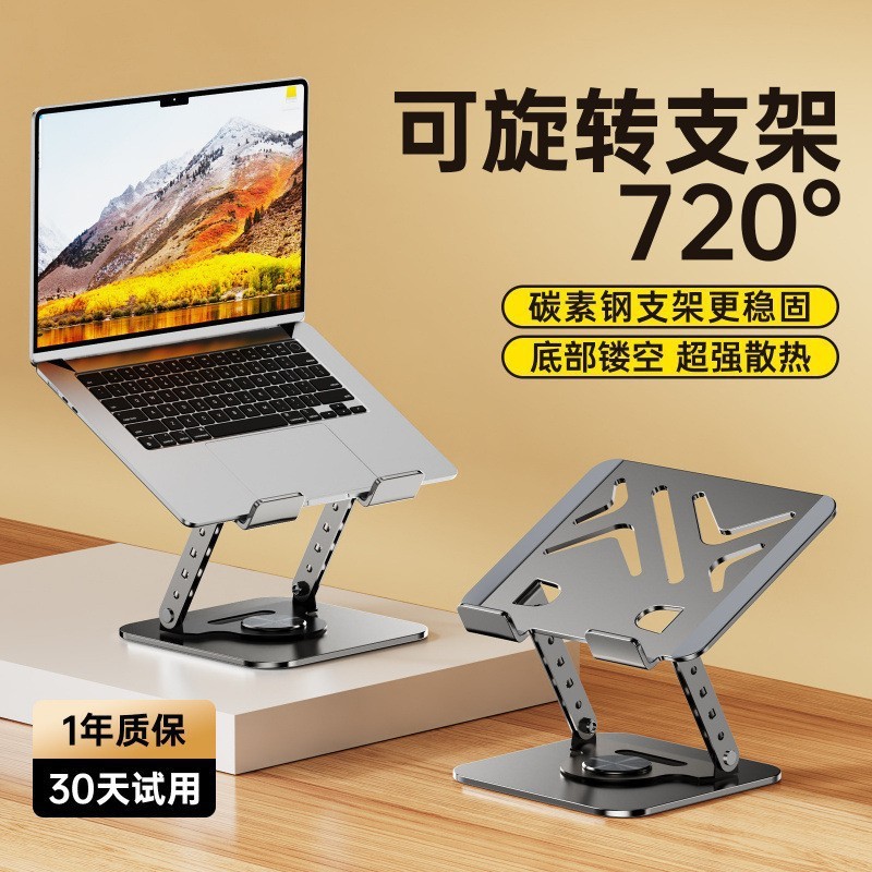 铝合金碳素钢平板支架桌面ipad吃鸡专用懒人手机升降可旋转支撑架|undefined