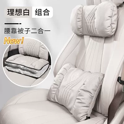 Headrest – Protection Supplies - bubble-cotton-headrest-lumbar-pillow-quilt-ideal-white
