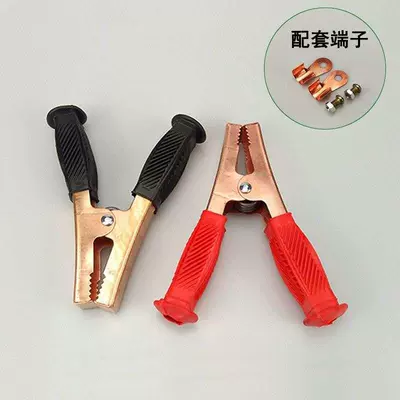 Battery Connection Cables, Alligator – Car on the line of fire