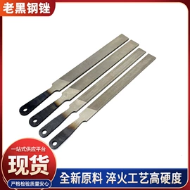 锉;电动工具配件;其他园林工具