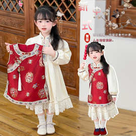 童装汉服女童格格旗袍秋季女孩中国风古装马甲两件套新中式唐装新