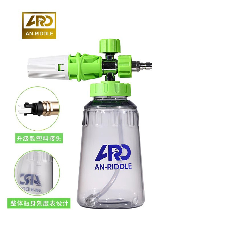 Other ARD Anruide Blizzard PA Foam Cannon High Pressure Washer (Portable car washer) - blizzard-pa-foam-cannon