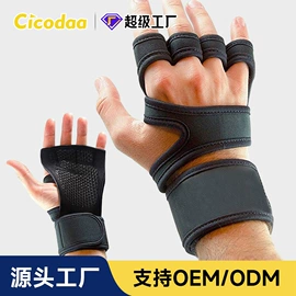 运动护膝;护腰;护腕