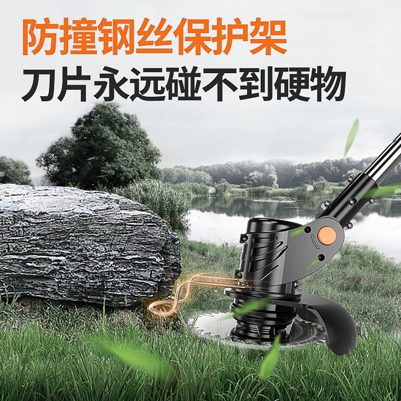 电动割草机小型家用除草机充电式草坪机手持农用锂电多功能打草机