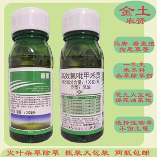���w ��Ч�����׺��`���w 250ml ƿ�b�󶹻����޻��Ͳ˵���~����