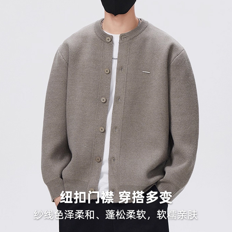 登捷男士针织衫毛衣冬季新款休闲简约开衫通勤轻奢老钱风上衣外套|undefined