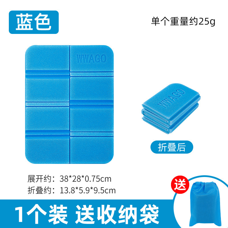 20% off 스택 블루 + 보관 가방