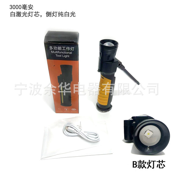 Rechargeable cob work light folding car magnet repair light tent…