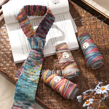 夏季多彩棉线纯棉毛线编织材料织敦煌一字肩v领短袖时尚手工编织