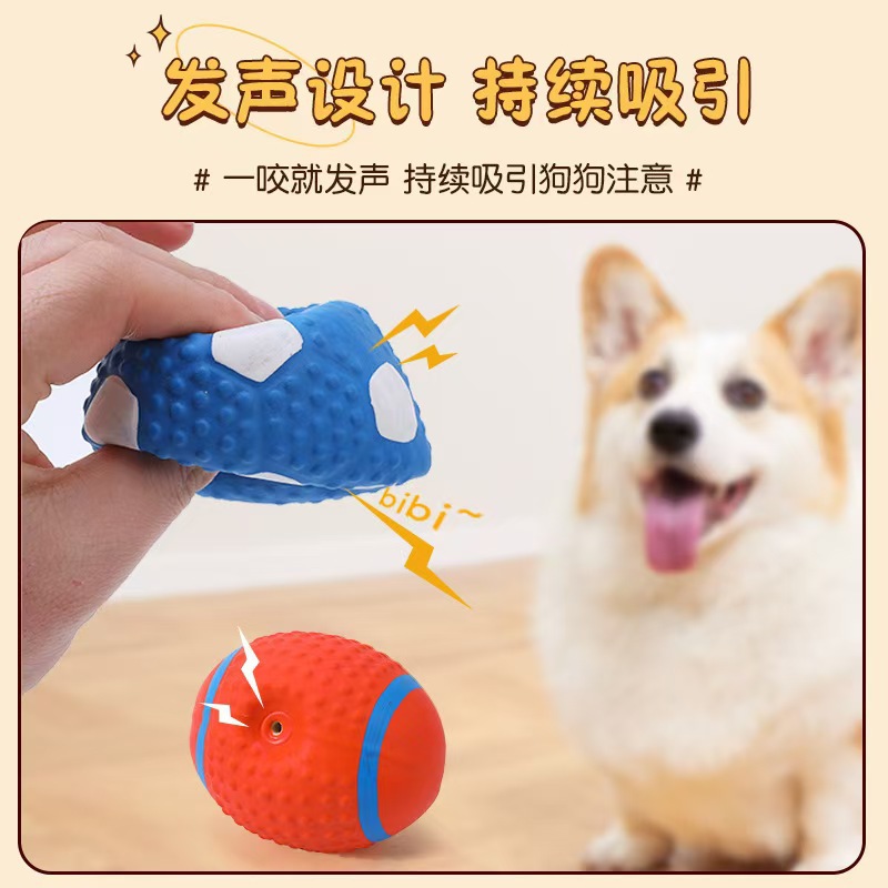 Wholesale Pet Latex Toys Stuffed Cotton Latex Rugby Football Volleyball Sounding Dog Toys Pet Toys