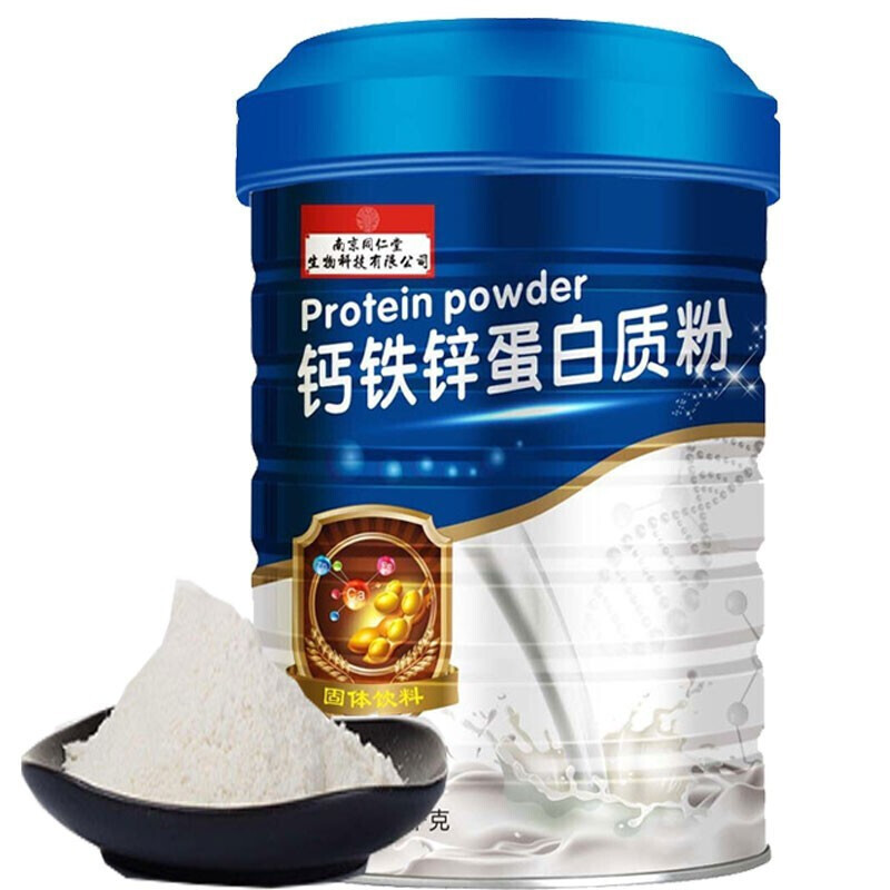 Fu Jifang Nanjing Tongrentang Protein Powder Calcium Iron Zinc Soy Protein Powder 1000g High Protein Fu Jifang Nanjing Tongrentang Protein Powder Calcium Iron Zinc Soy Protein Powder 1000g High Protein