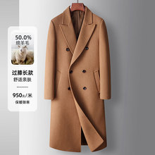 男式毛呢大衣秋冬长款过膝双排扣羊毛风衣中青年商务休闲保暖外套
