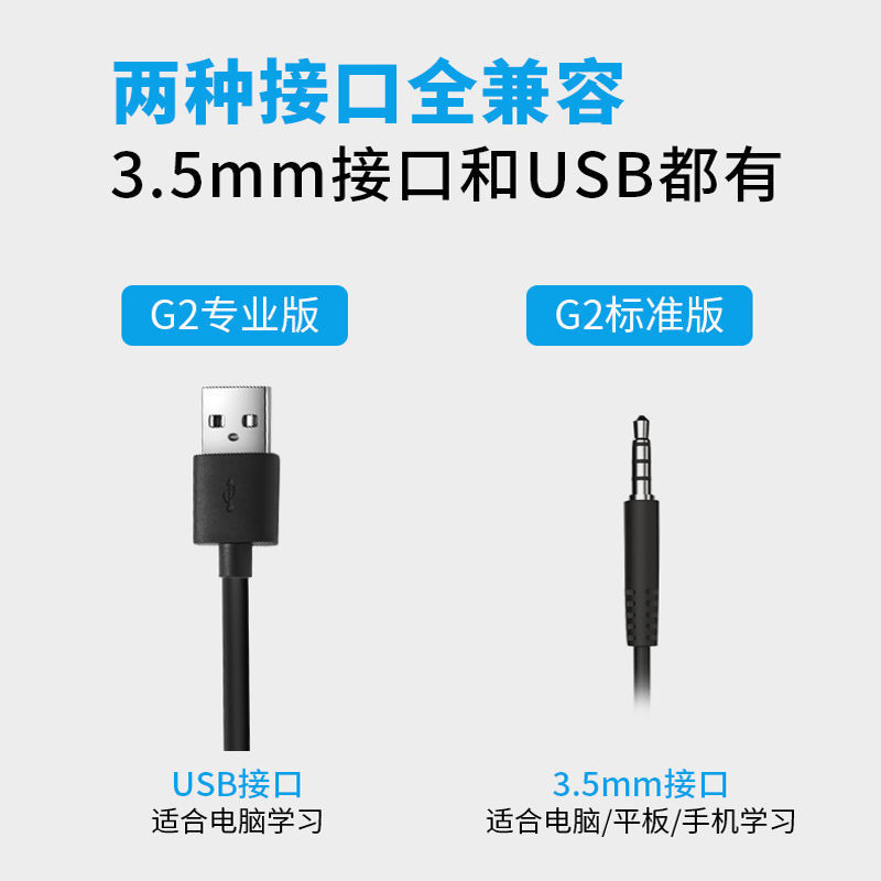 漫歩者電気競争g 2専門版標準版3.5パソコンヘッドセットbluetoothイヤホン有線ネット課7.1|undefined