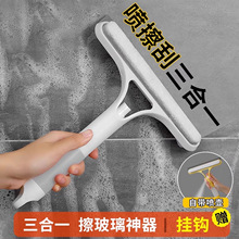 多功能加液玻璃刮水器可擦可刮带喷头三合一家用清洁玻璃镜子双面