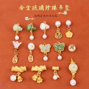 �Ͻ�������������ֹ��朹��L���b���diy���ϰ�����С�Ʒ���