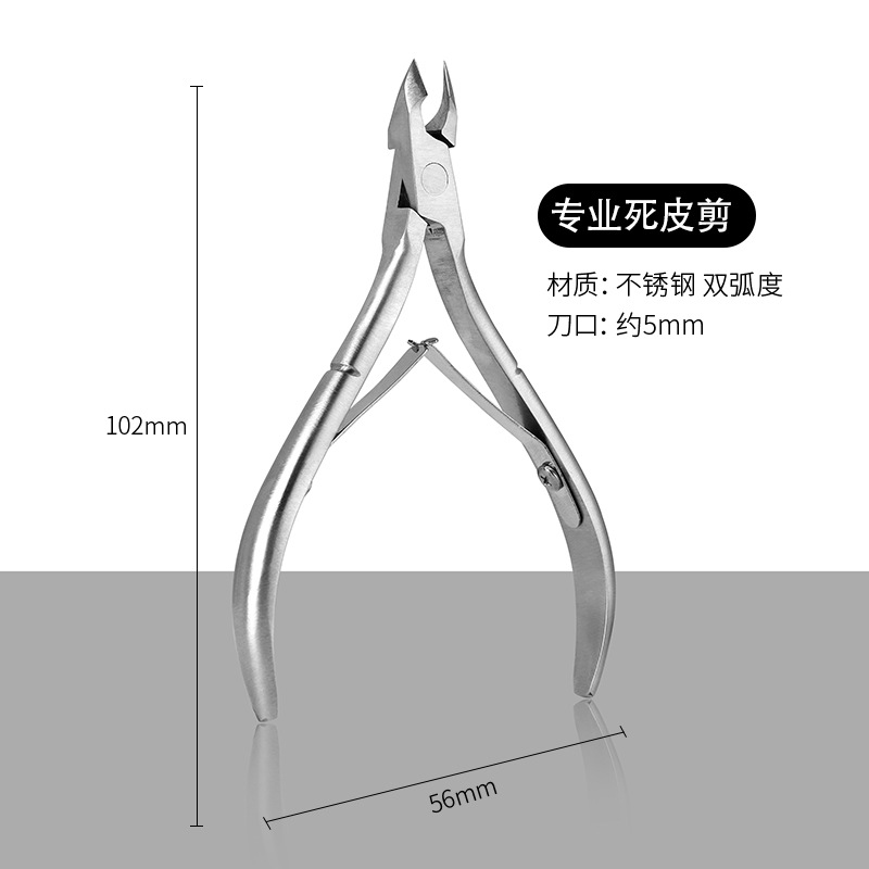 Alta calidad tijeras de piel muerta herramientas de uñas profesional de eliminación de piel muerta manicura uñas tienda de belleza especial tijeras al por mayor d501