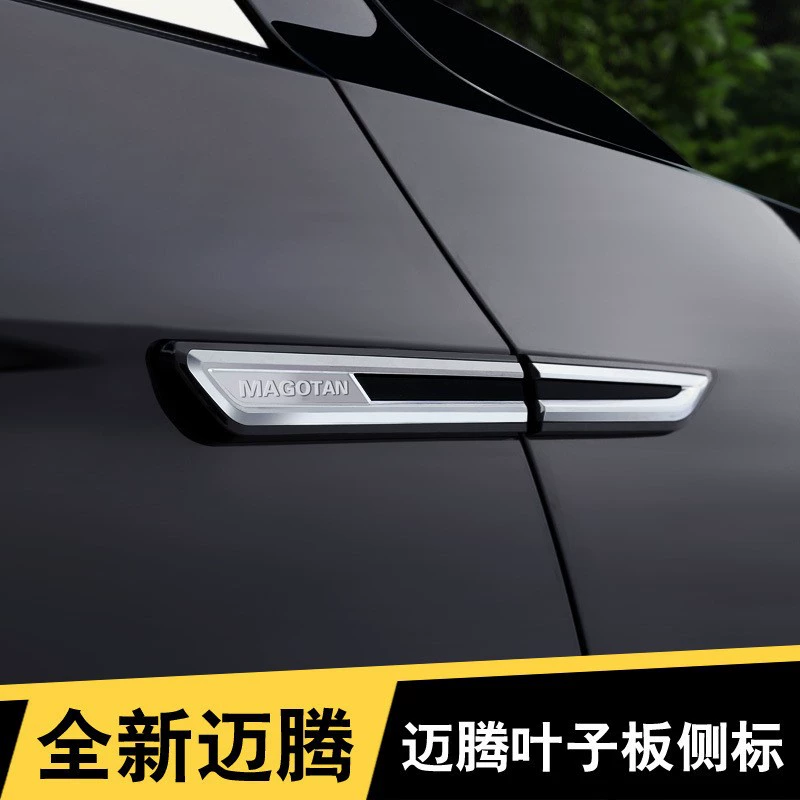 Применимые новые модифицированные декоративные наклейки Volkswagen Magotan B8