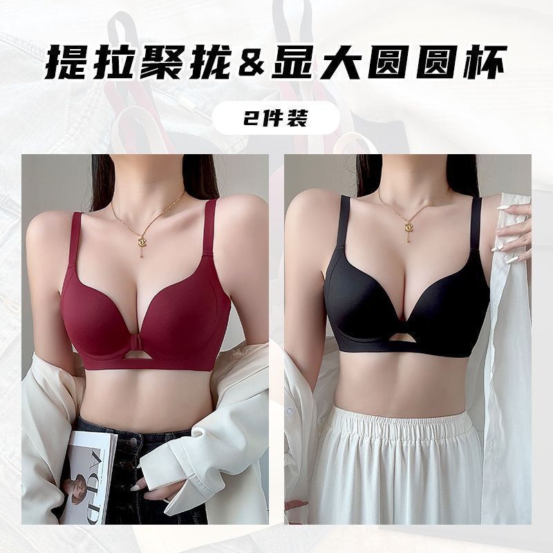 블랙 + 레드 [두 조각이 더 비용 효율적입니다]