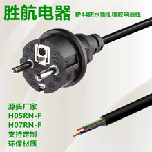 �����W�˶����Դ�� ���~��о���^VDE�WҎ��ˮ�Դ���^���Դ��