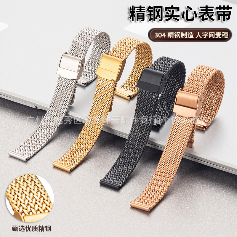 For DW Metal Herringbone Mesh Strap Milanese Stainless Steel Wheat Strap iwatch Apple S9 Watch Strap