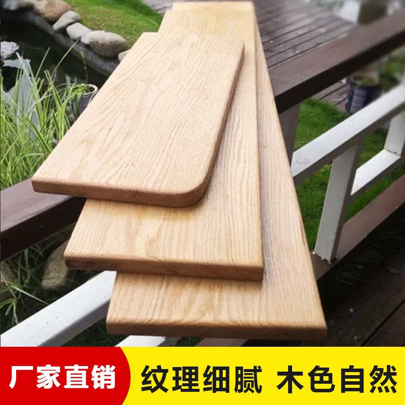 Red Oak North America solid wood one word A partition Shelf wardrobe Wall plate bookshelf Laminate a living room Decorative plates