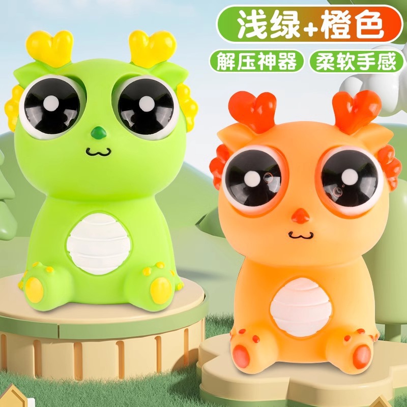 [드래곤 시리즈의 해] 눈길을 끄는 드래곤 2 팩 (오렌지 라이트 그린)