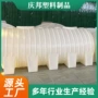 化工卧式定制液体水塔
