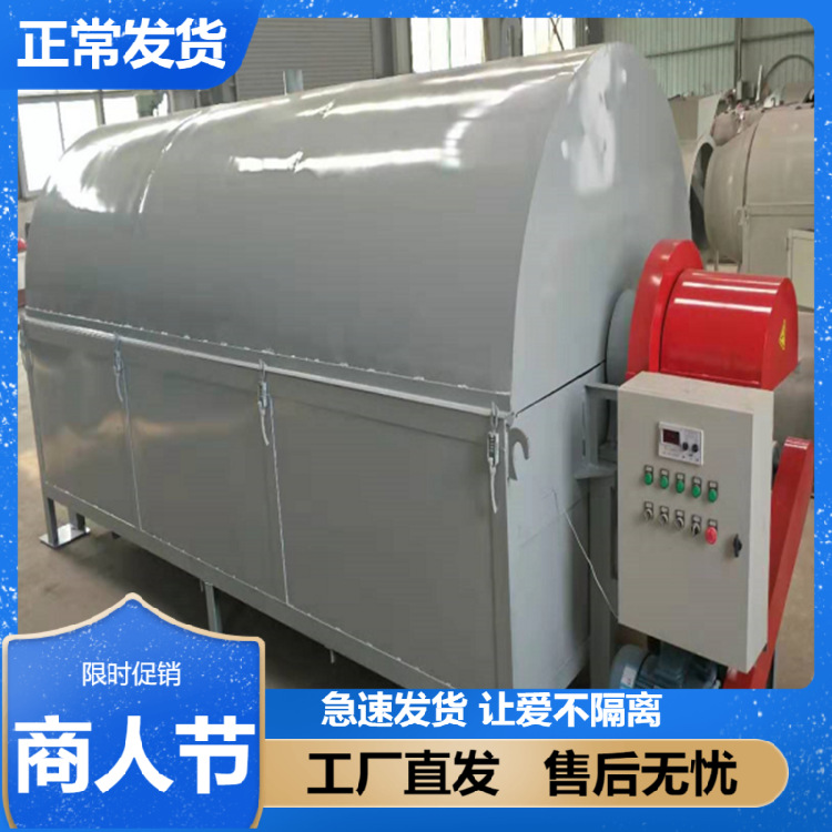 批发电磁烘干机  天然气烘干机 灰粉烘干机 回转窑干燥机  烘干机