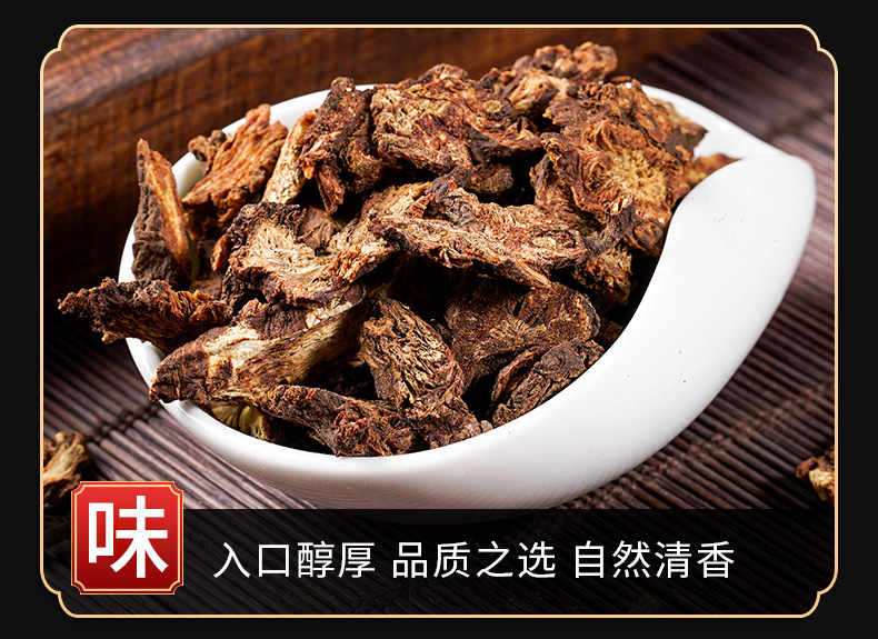 Qiang Huo Powder (Notopterygium incisum) — Dried Food Herb for Wind-Damp Support key features