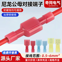 �������������6.3ĸͷ�Խ�ͷFDFN������Ե��ѹ���ӵ��߽�ͷ���
