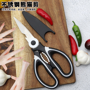 Wholesale in stock panda scissors kitchen scissors meat clip walnut multifunctional household sharp food stainless steel scissors
