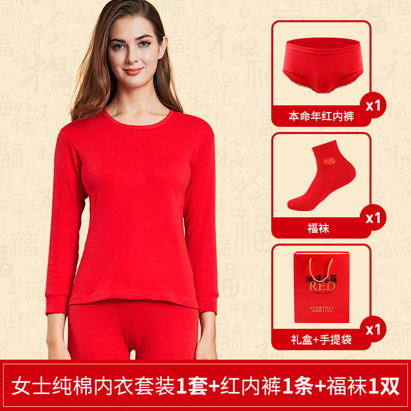 여성 - 순면 슈트 + 속옷 1개 + 양말 1개