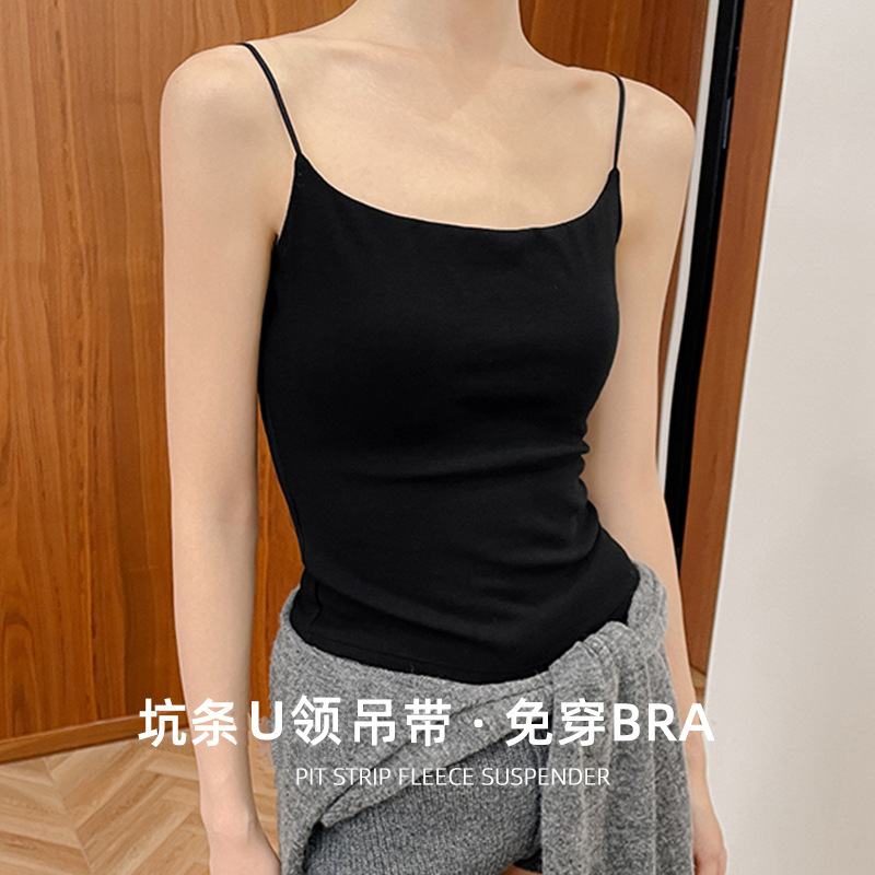 Spring and Summer Hot-Selling Camisole with Cups, Thin Straps, Basic Camisole for Women, Slimming, High Elasticity, Versatile, Thin Style, Outerwear Tank Top
