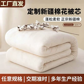 纤维被;纤维枕;榻榻米床垫