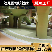 幼儿园地胶2毫米幼教地胶垫室内防摔托管儿童地板过检测塑胶地板