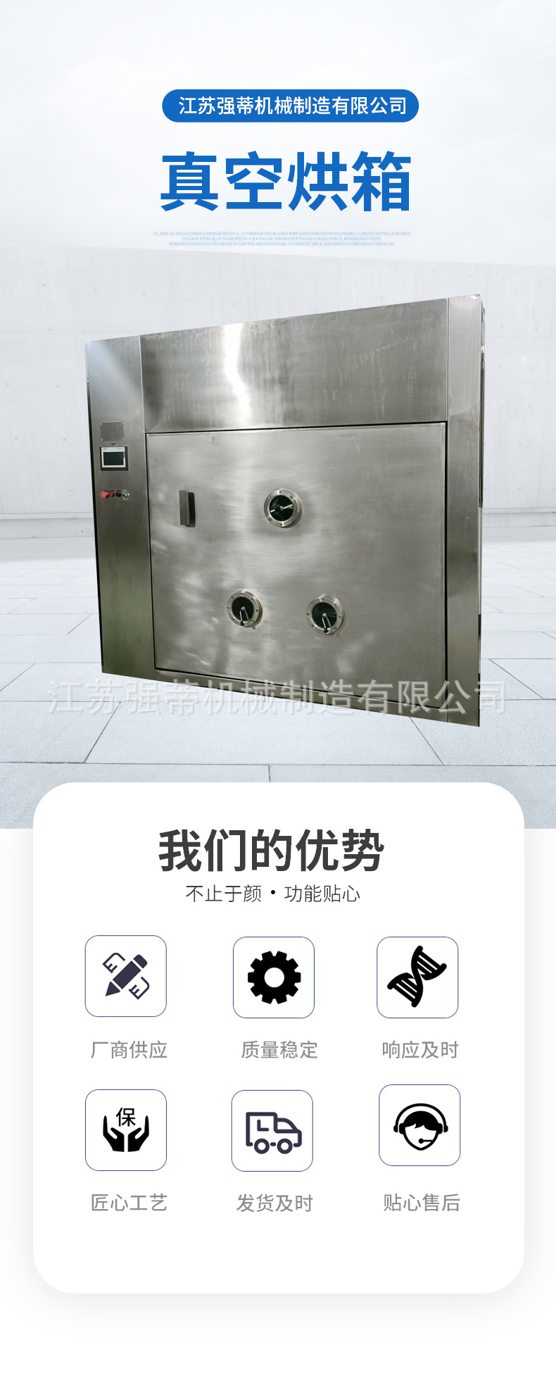 详情_01.jpg