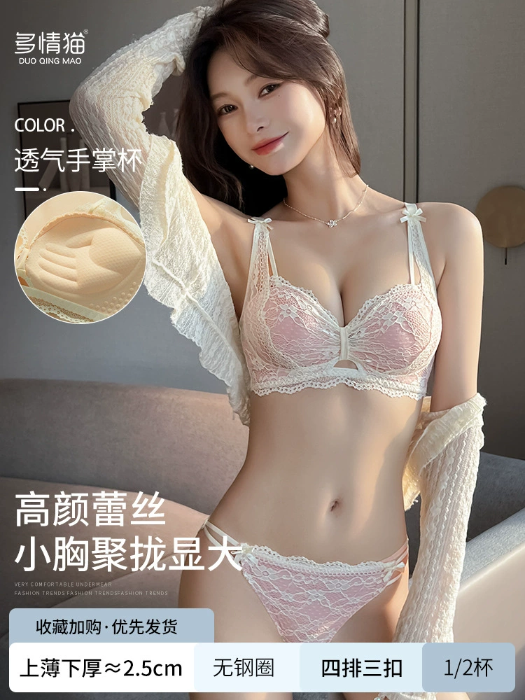 Push up бюстье, sexy underwear, кружевной топ-поддержка бюстгальтера, брюки