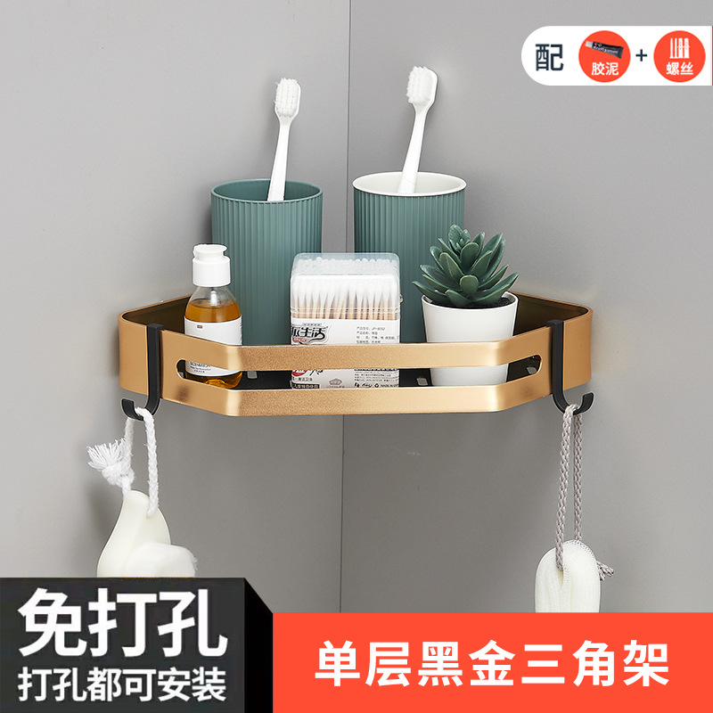 새로운 블랙 골드 트라이앵글 바스켓