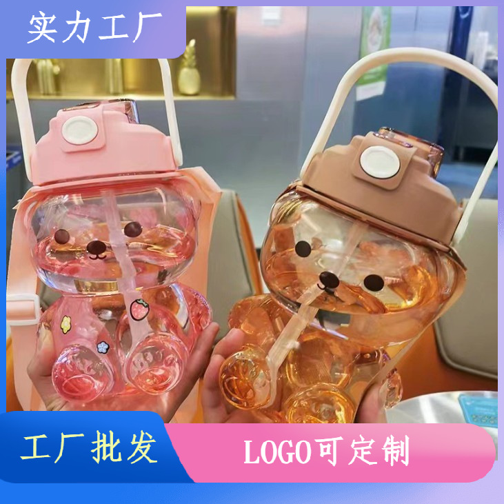 Xinbedi nuevo Oso de los niños hervidor doble taza para beber 1100ML Correa Linda correa de dibujos animados celebridad de Internet taza portátil