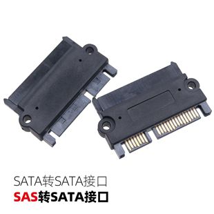 SFF-8482 SAS to SATA22PIN adapter serial port male-to-female hard disk adapter server data