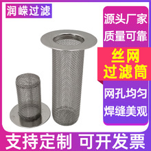 �z�W�^�VͲ�����W�^�VͰ�y�T�^�V�WͲǰ���^�V���z�WͲ